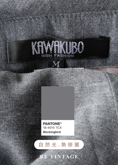 必備單品 - 翻摺簡約氣質灰色長裙（26"）15