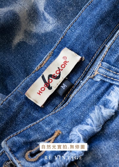 雲染叛逆毛邊牛仔裙（28-29"）15