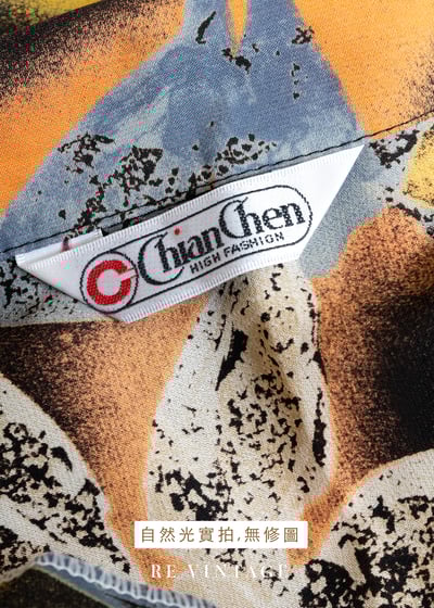 Tropical Rhapsody 熱帶狂想長袖襯衫14