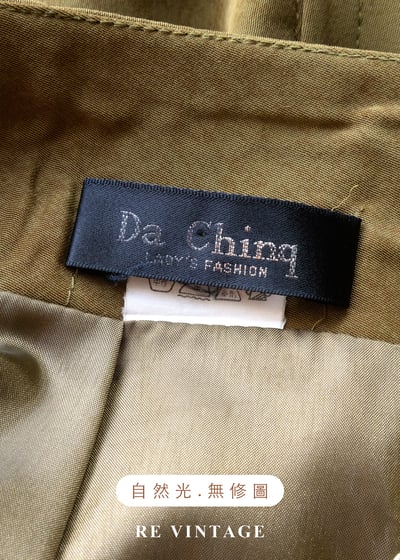 芥末黃綠色斑紋高腰短裙（26"）12