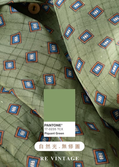 墨綠調幾何方塊輕薄襯衫12