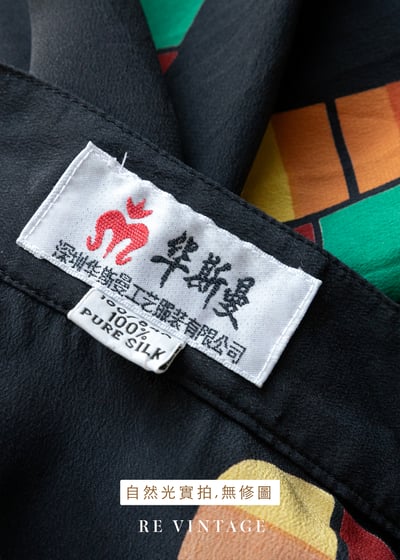 顏色膠囊撞色長裙（25"）12