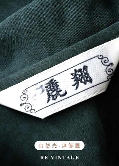 氣質單品 - 翡翠墨綠經典尖領斑駁紋襯衫11