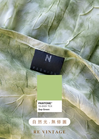 迷霧雲染紋路雪紡背心13