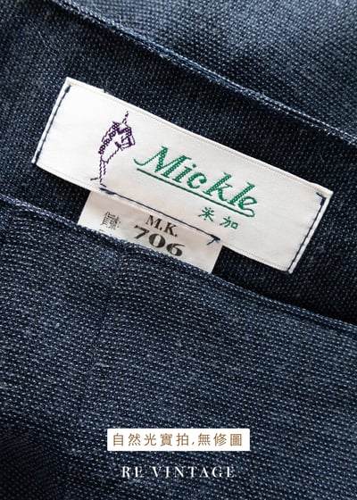 套裝裙子 - 靛藍自然氣息文藝裙子（26"）11