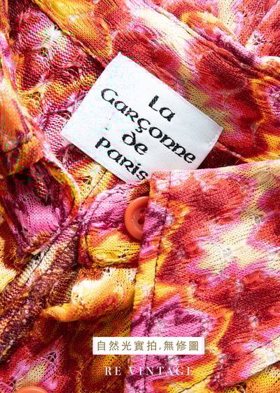 Summer in Paris 粉橘色織品長洋裝6