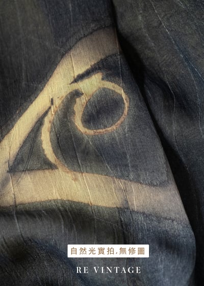 Pine Green 燒畫圖文長裙（27-28"）14