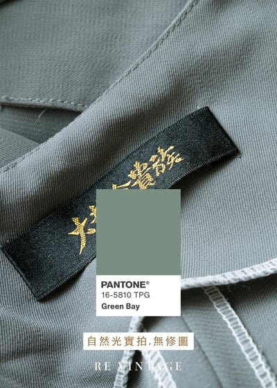 金屬釦環綠灰色旗氣質長版背心12