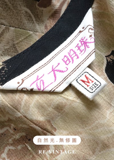 古典黑底米色菊花開襟長版罩衫/長洋裝17