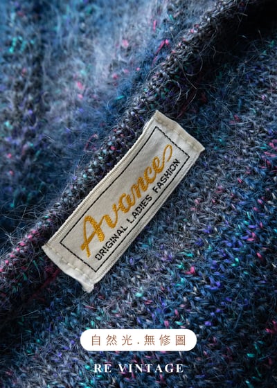 日本製 - 午夜星雲混色針織毛衣外套13