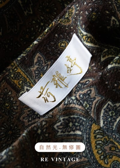 歐洲壁紙Ｘ東方植物紋流蘇美裙（26"）12