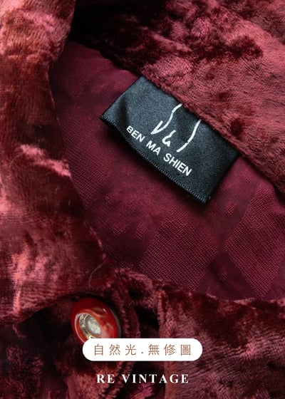 酒紅棋盤格光影交錯燒絨上衣14