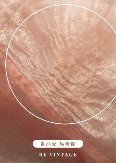 蜜柑幻光果凍感透膚背心17