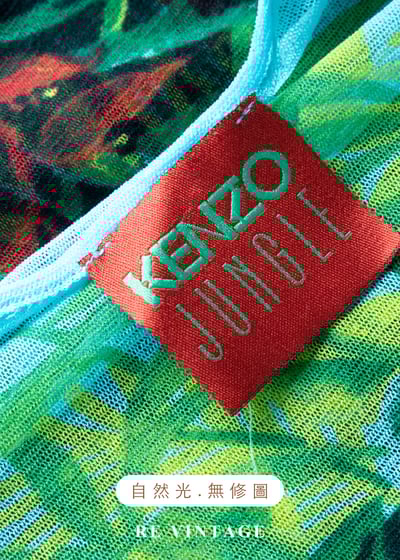 叢林幻境 - 亞馬遜的呼吸網紗上衣12