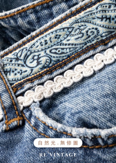 流浪的波西米亞變形蟲緞帶流蘇牛仔裙（27"）12