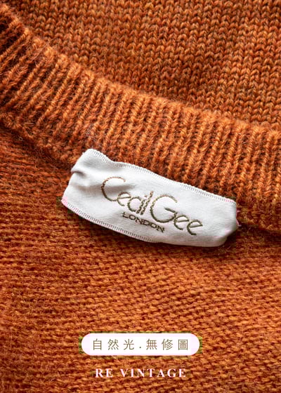 橘x綠 森林影子落日毛衣背心13