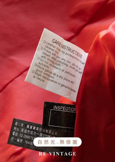 Multi Flame 火焰紅皮革背心14