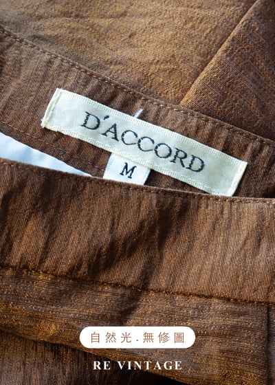 摩卡咖啡的餘韻緞帶拼接大圓裙（24"）13