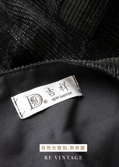 黑灰色格紋燈芯絨背心14