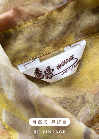 霧光黃抽象油畫透膚襯衫16