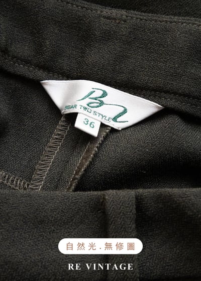 深苔綠活潑刺繡小花長褲（25"）14