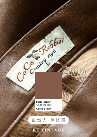 沙漠裡的玫瑰皮革長褲（28”）17