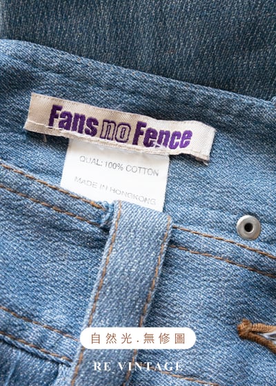 香港製 - 裁縫師的草稿幾何車線單寧長褲（28"）19