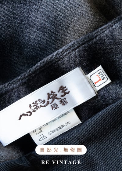 經典獸紋神秘紫灰色絨布長裙（27"）13