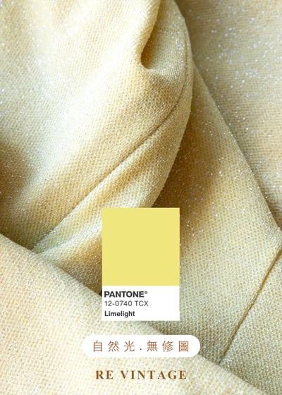 質感單品 - 淡黃的慢半拍時刻閃亮洋裝15