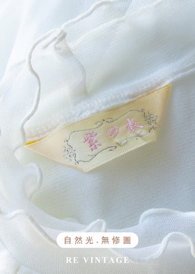 橘光亮片雪白精靈上衣12