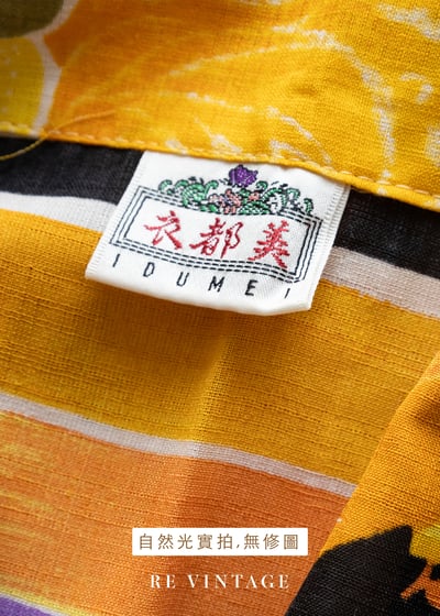 套裝上衣 - 搖擺花拼派對襯衫12