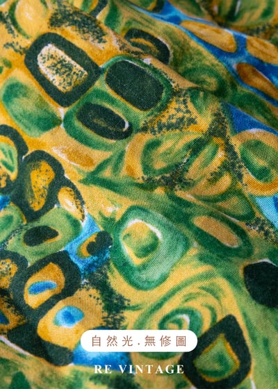 葉影壓縮鮮豔黃綠色長裙（26"）12