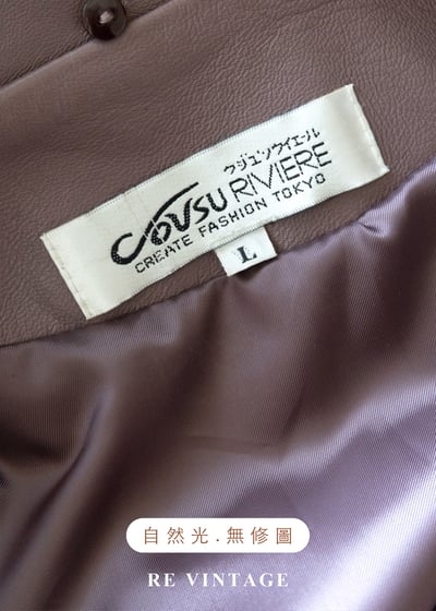 藕紫色極簡反領皮衣外套12