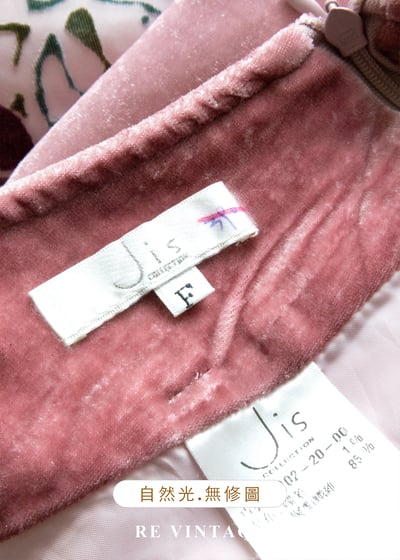 粉紅植物園絨布長裙（27"）15