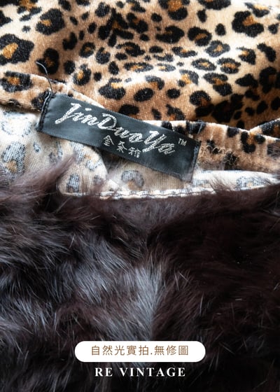 Velvet Wild 絨毛小豹細肩帶背心10