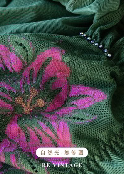 森林薄霧粉花顯露細肩帶背心11