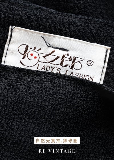 必備單品 - 質感黑高腰中長裙（24"）10