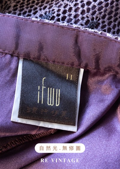 煙燻紫蕾絲網紗仙女般的長裙（28"）14