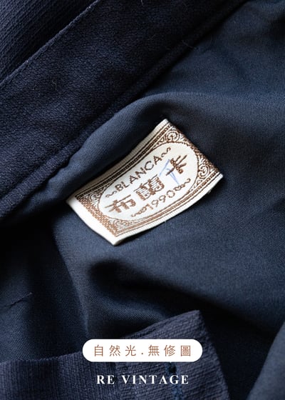 質感單品 - 黑白釦高腰藍裙（24"）13