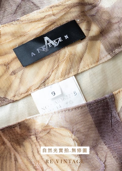 套裝裙子 - 奶茶色乾燥花網紗裙子（26"）11