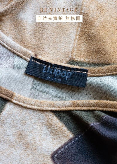 『歐洲寶物』大地系仙女薄款麂皮細肩帶背心13