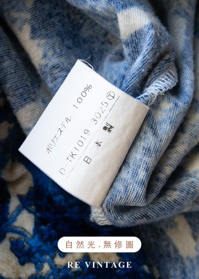 日本製 - 深海時間沖刷鱗片絨布洋裝19