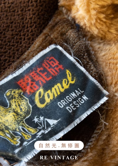 泰迪の焦糖熱可可絨布夾克外套22