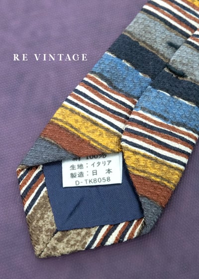 配色美學條紋領帶6