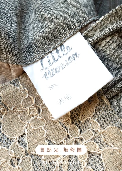 亞麻泥土蕾絲花徑長裙（26"）12