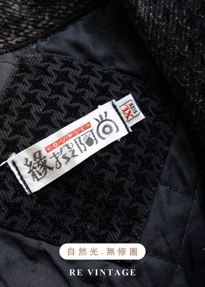 重朔經典千鳥格街頭夾克外套16