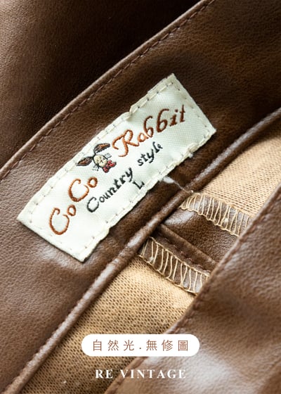 沙漠裡的玫瑰皮革長褲（28”）15