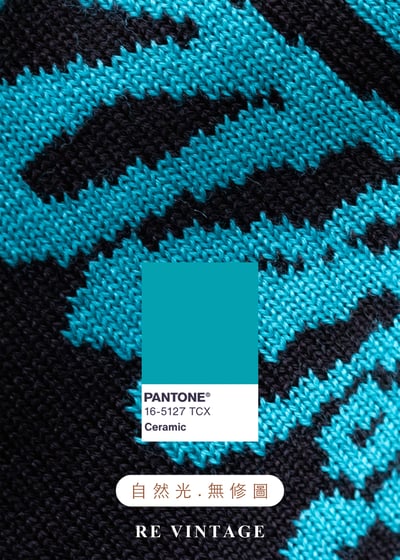 藍綠色正負圖騰反轉針織毛衣12