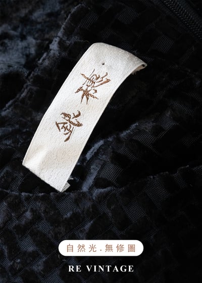 織紋格紋迷宮黑絨長洋裝14