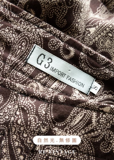 巧克力色摩登變形蟲小喇叭美褲12